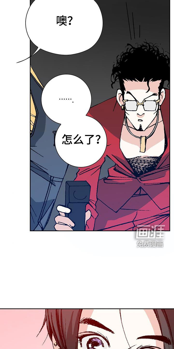 第46章：追踪