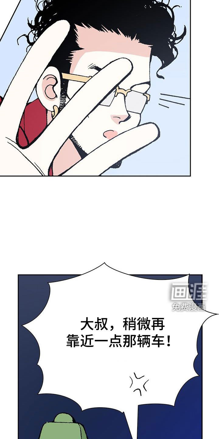 第46章：追踪