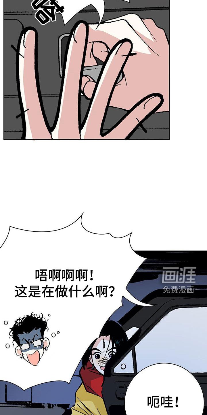 第46章：追踪