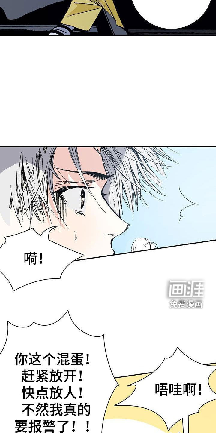 第46章：追踪