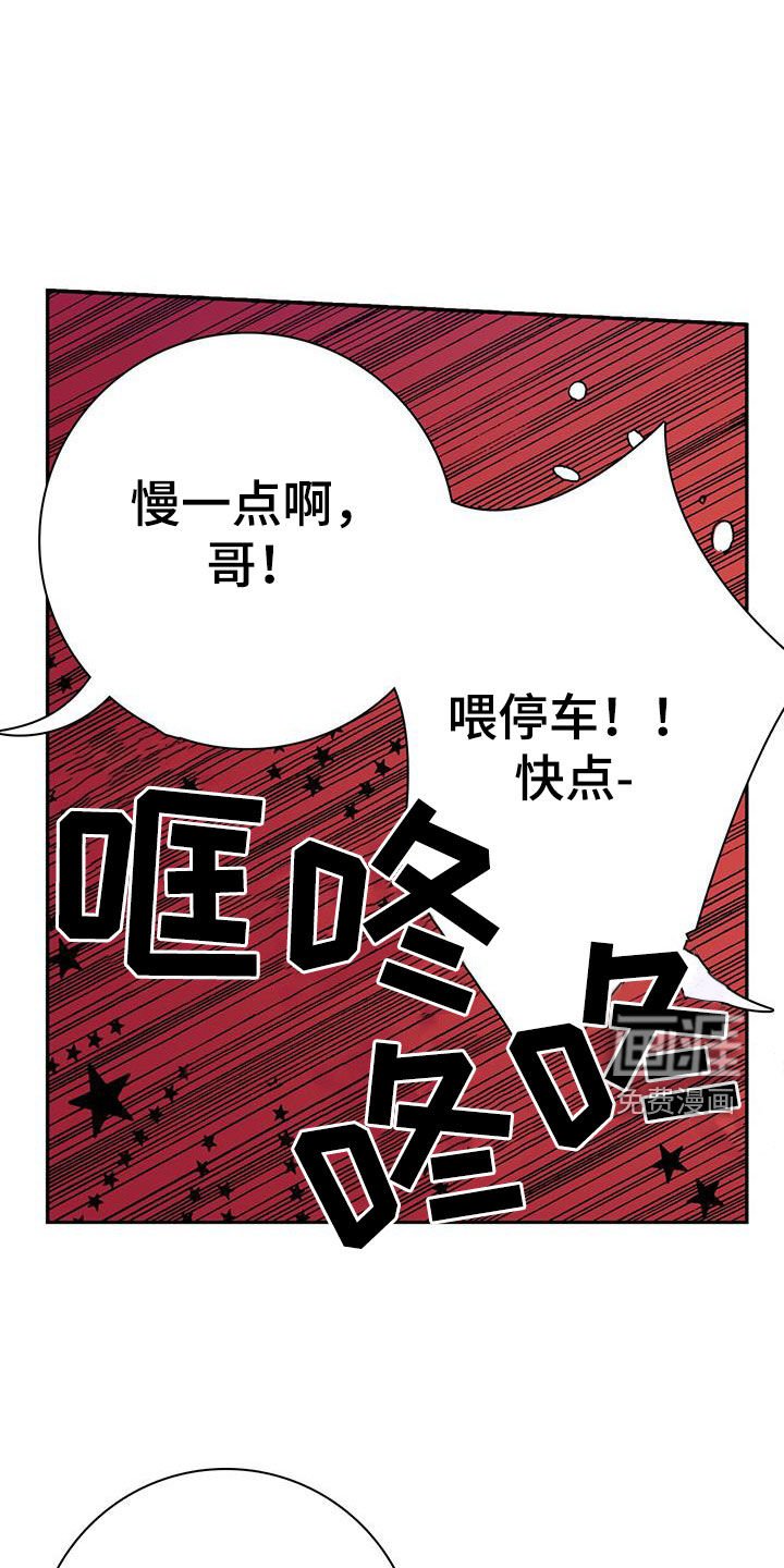 第46章：追踪
