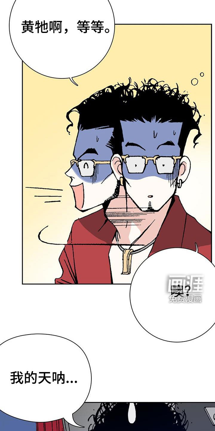 第46章：追踪