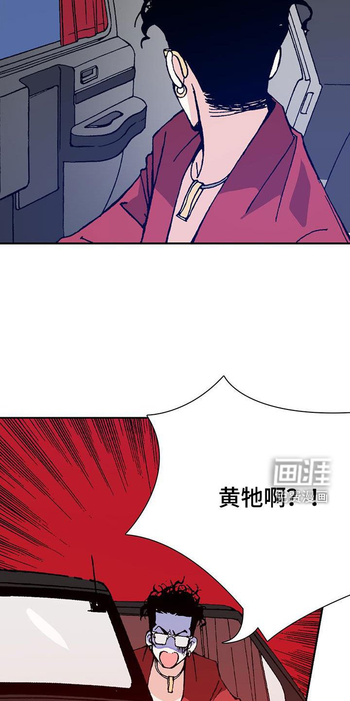 第46章：追踪