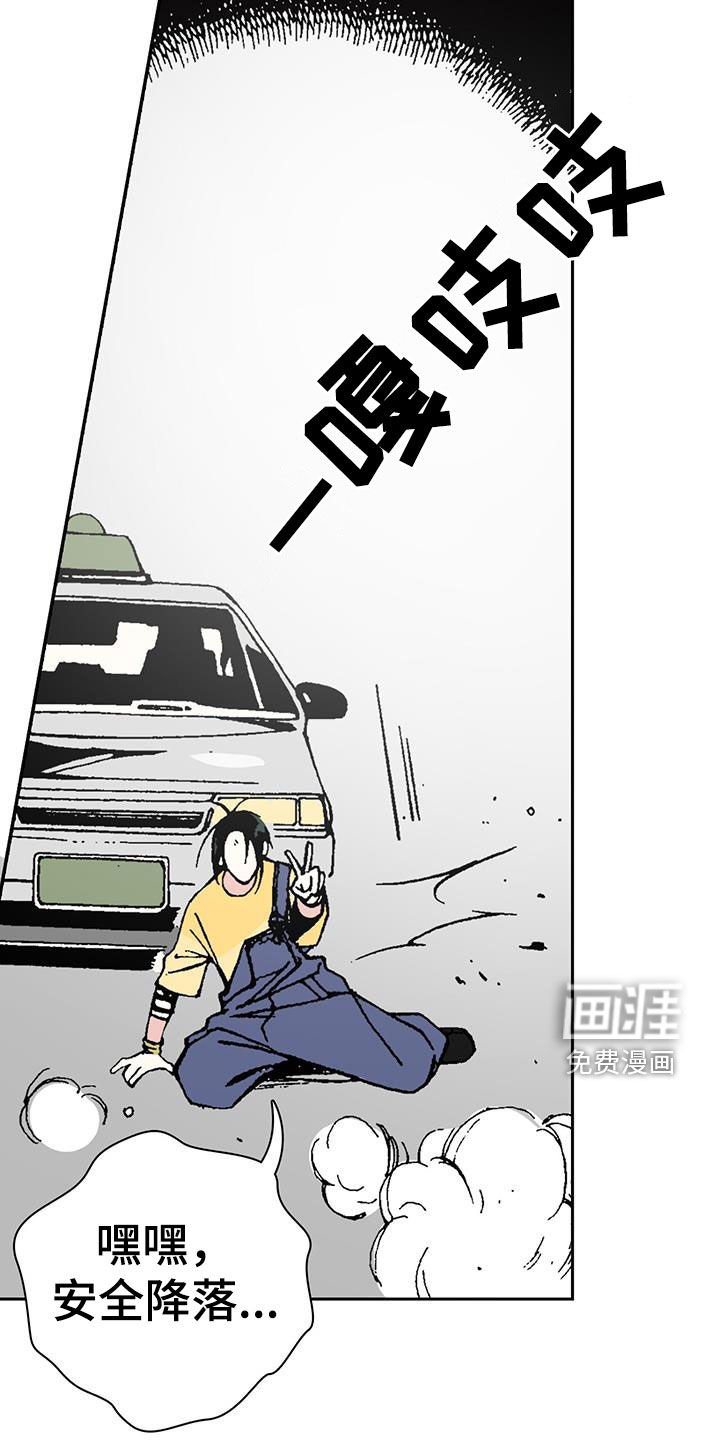 第46章：追踪