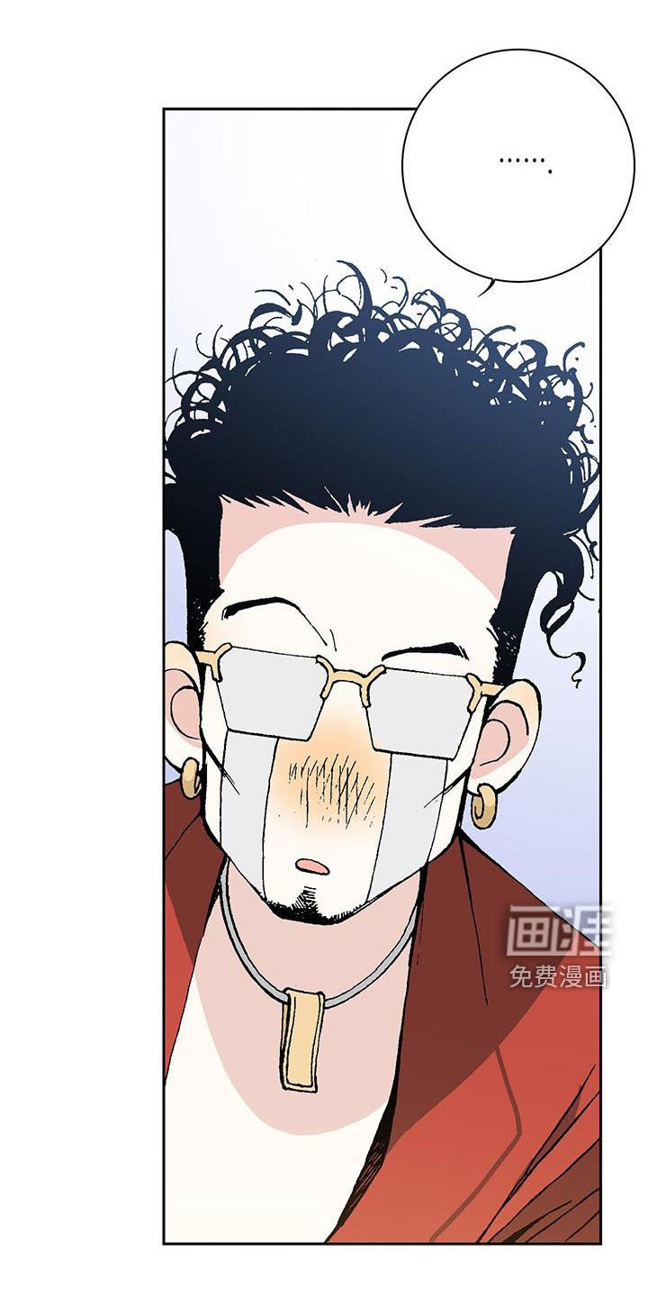 第46章：追踪