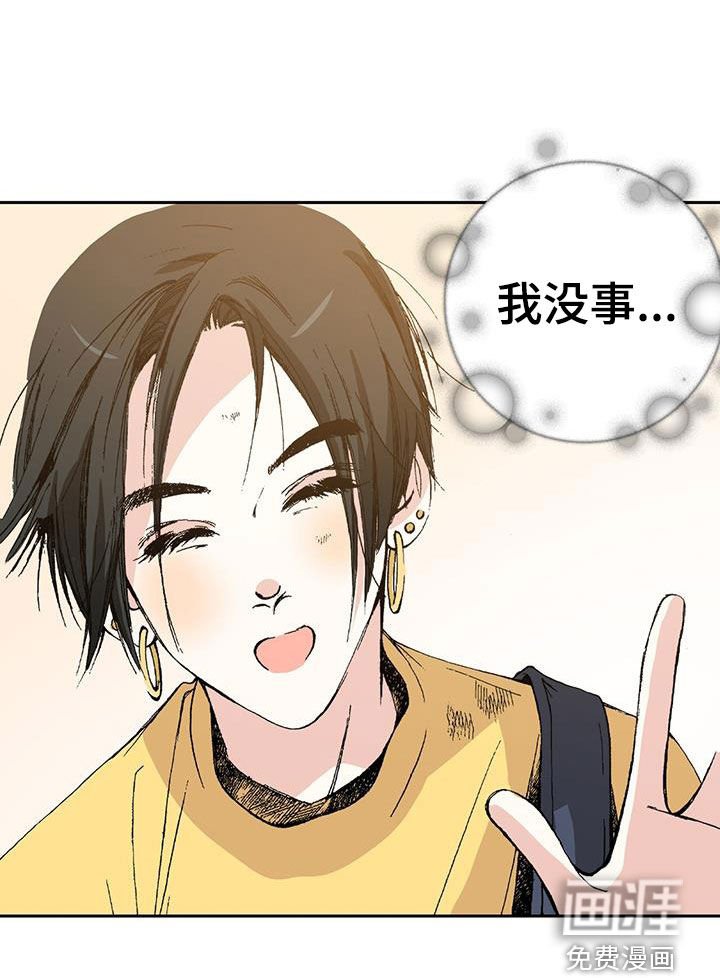 第46章：追踪