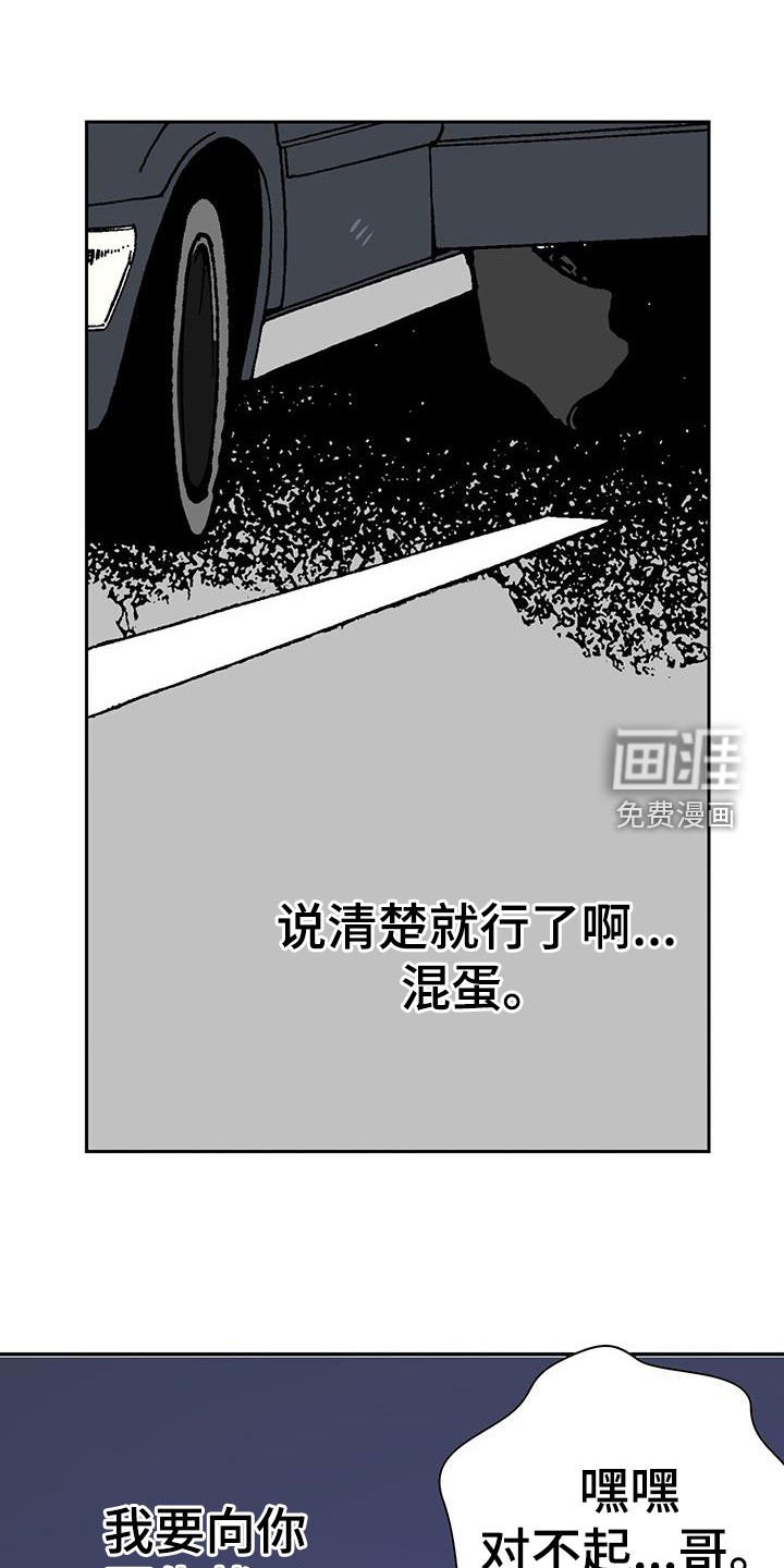 第47章：承认吧
