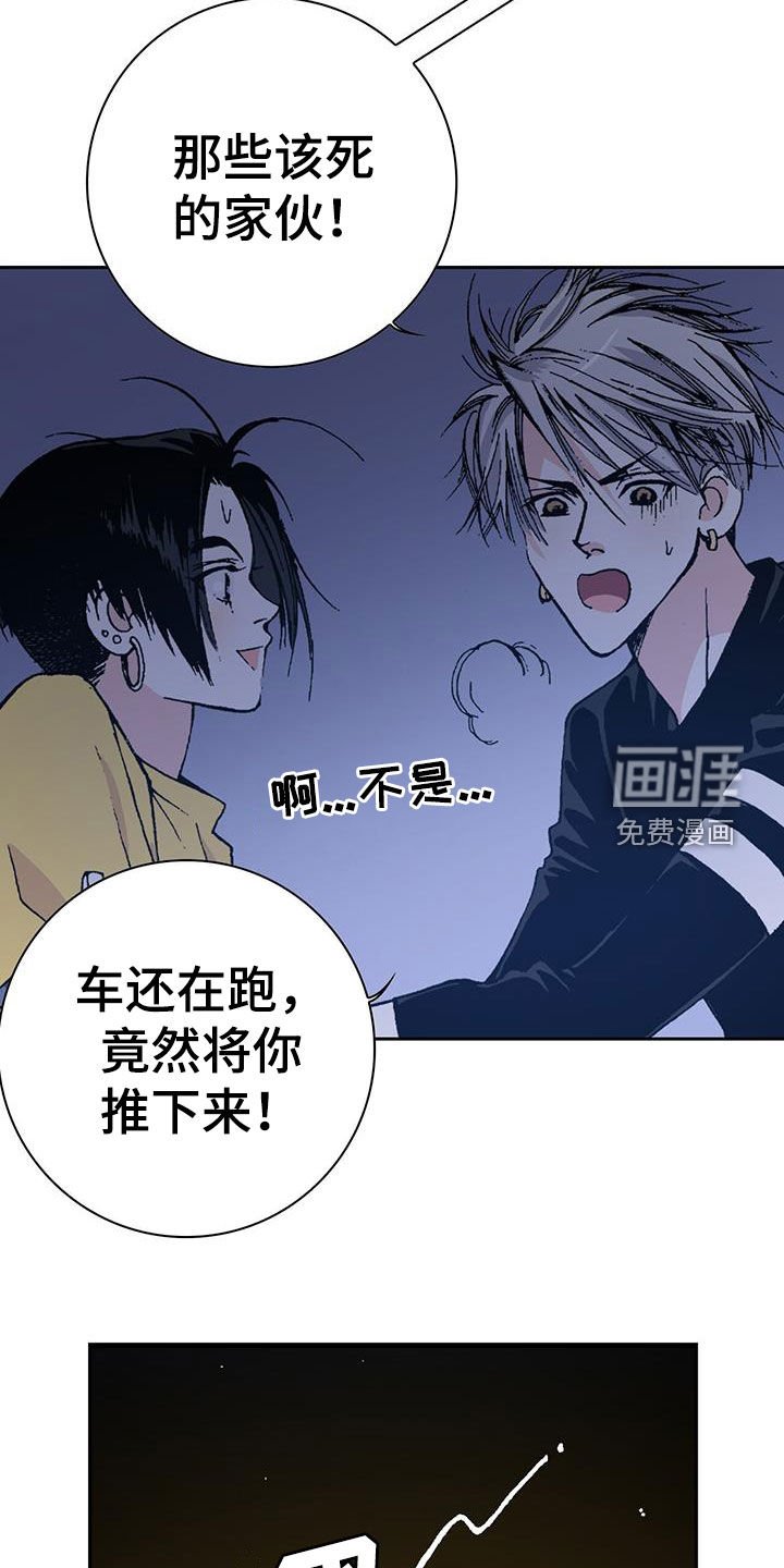 第47章：承认吧
