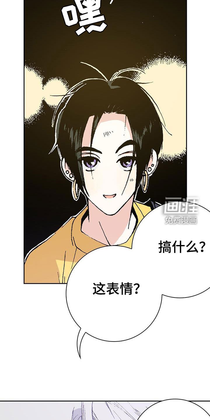 第47章：承认吧