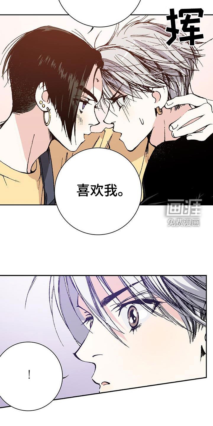 第47章：承认吧