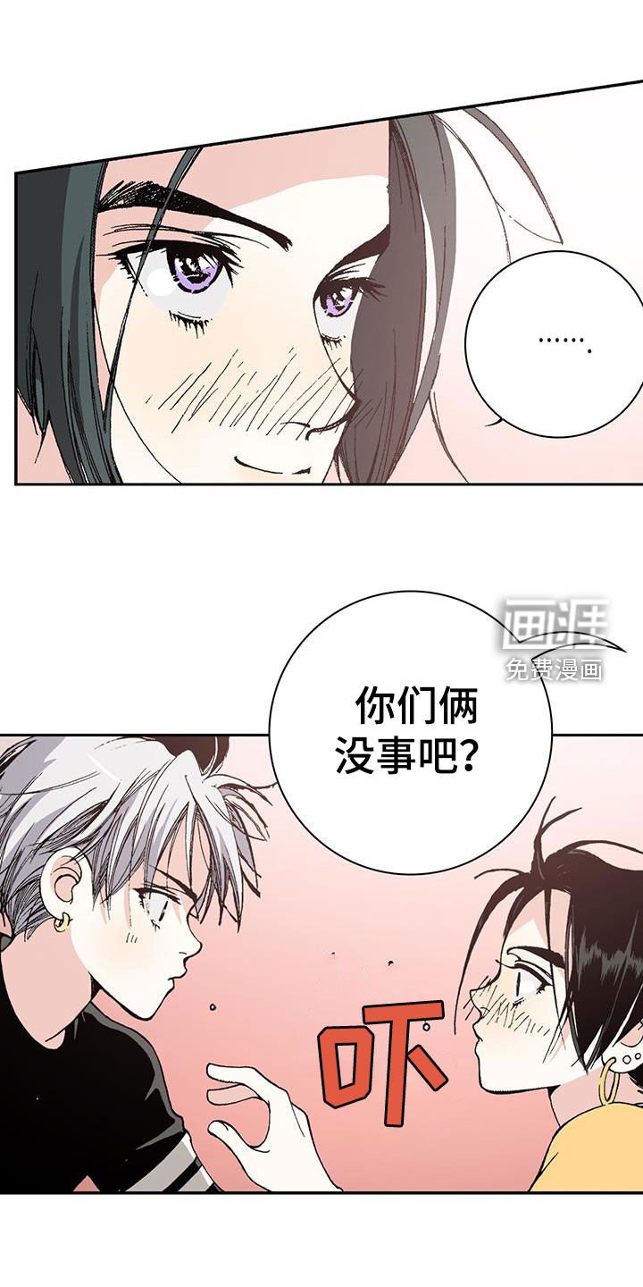 第47章：承认吧