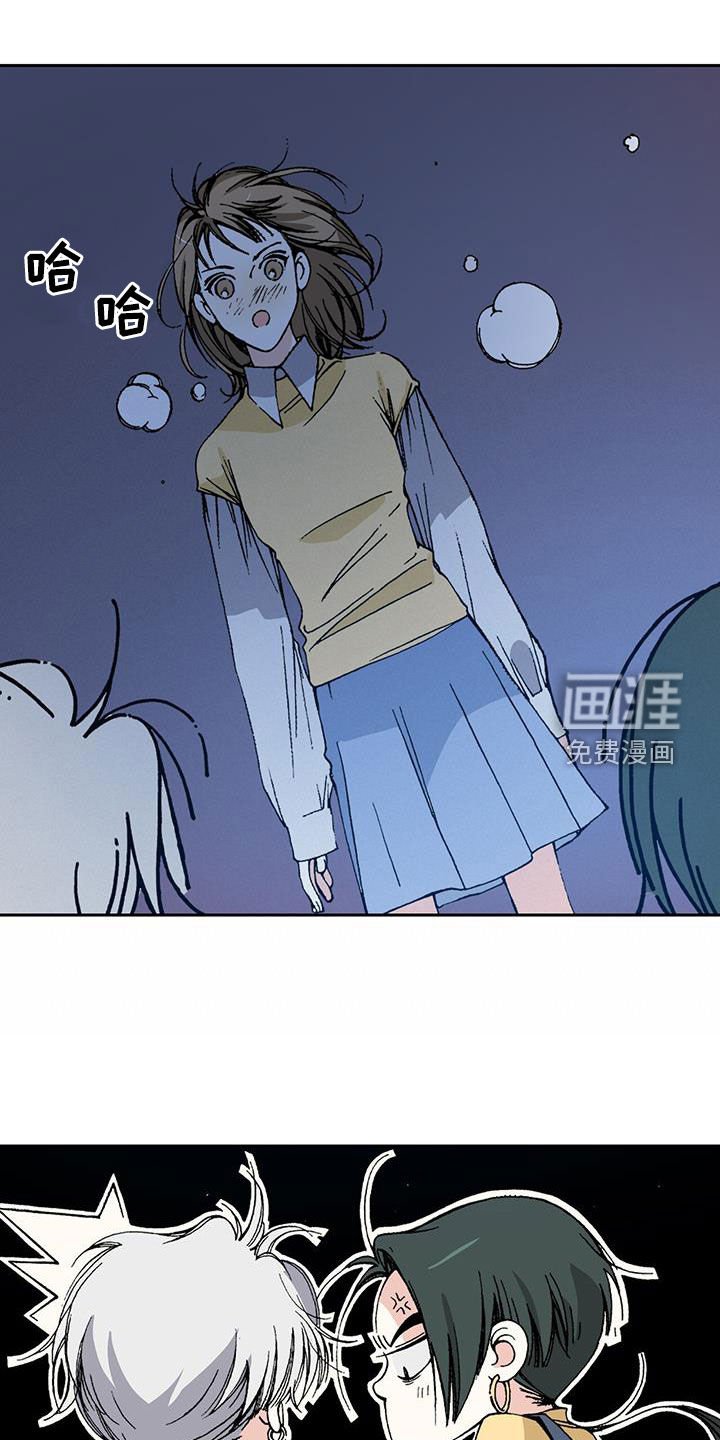 第47章：承认吧