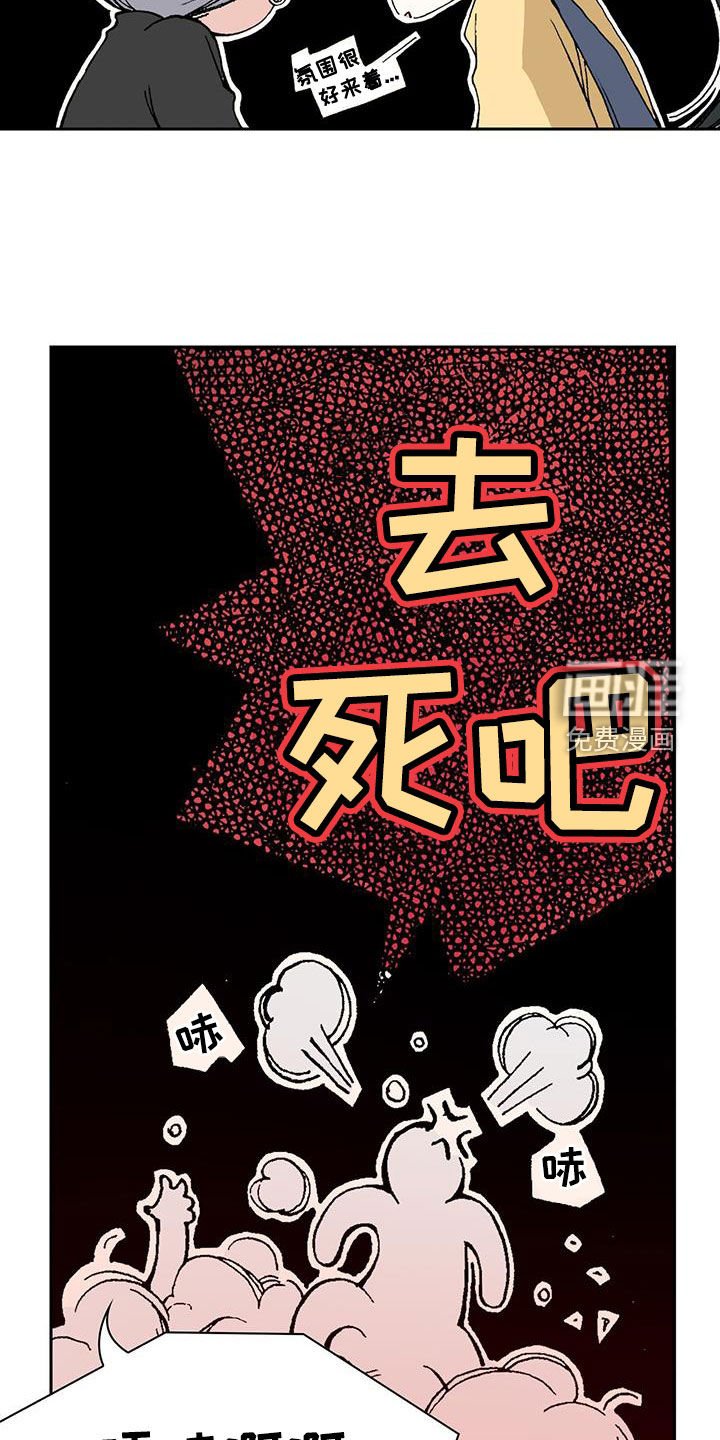 第47章：承认吧