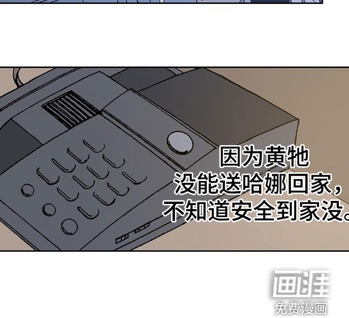 第47章：承认吧