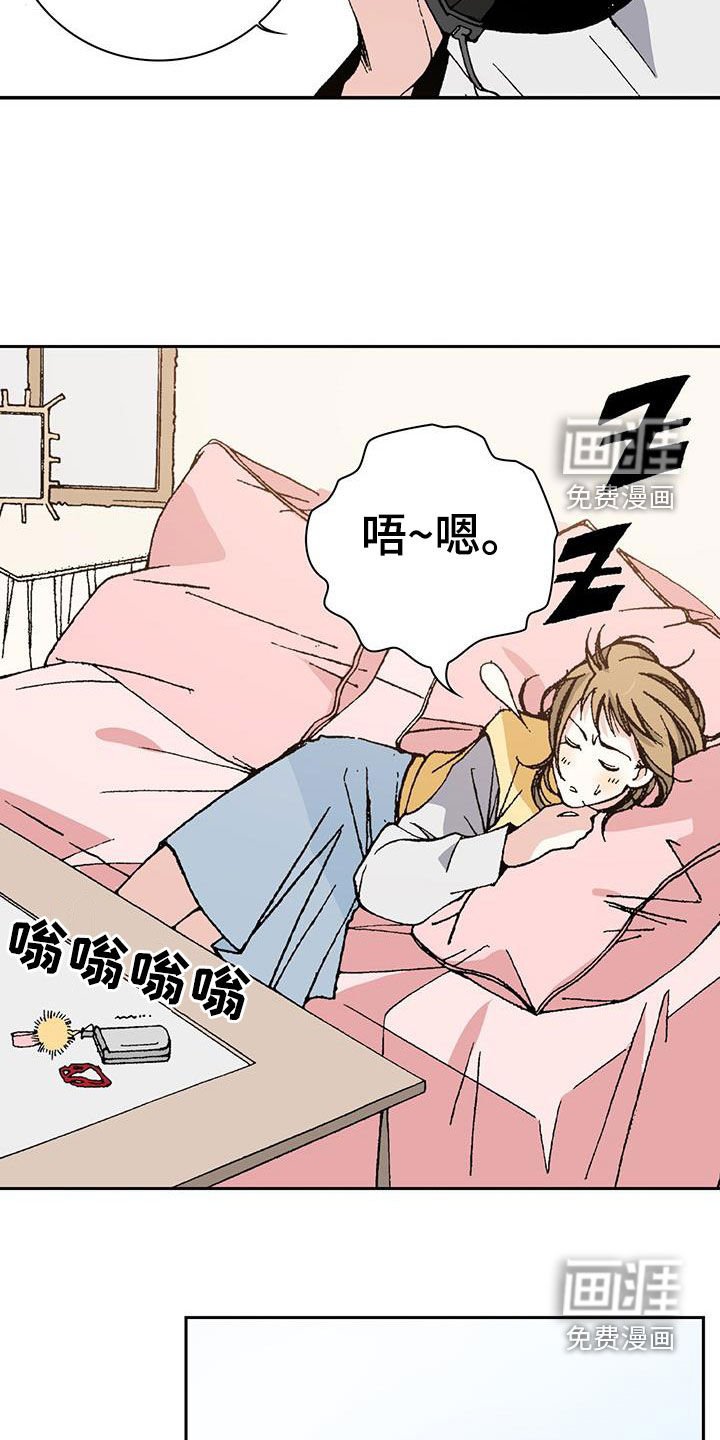 第47章：承认吧