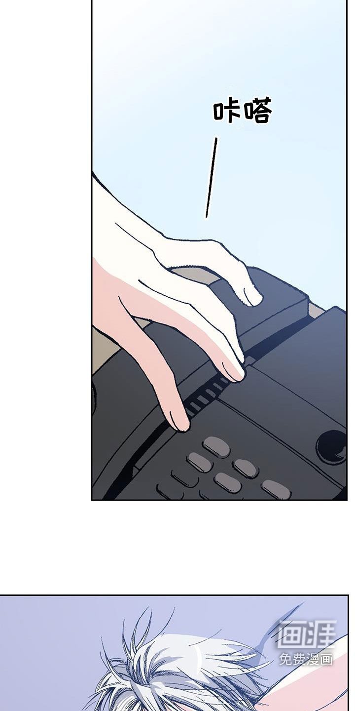 第47章：承认吧