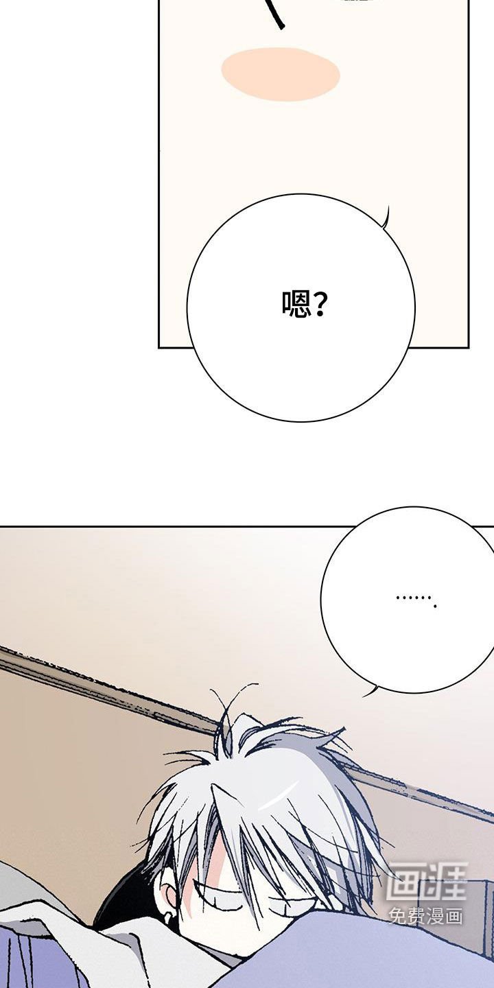 第47章：承认吧
