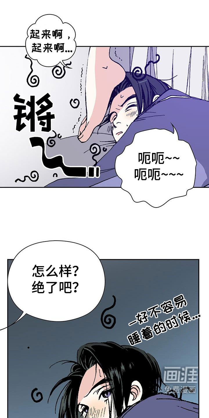 第47章：承认吧