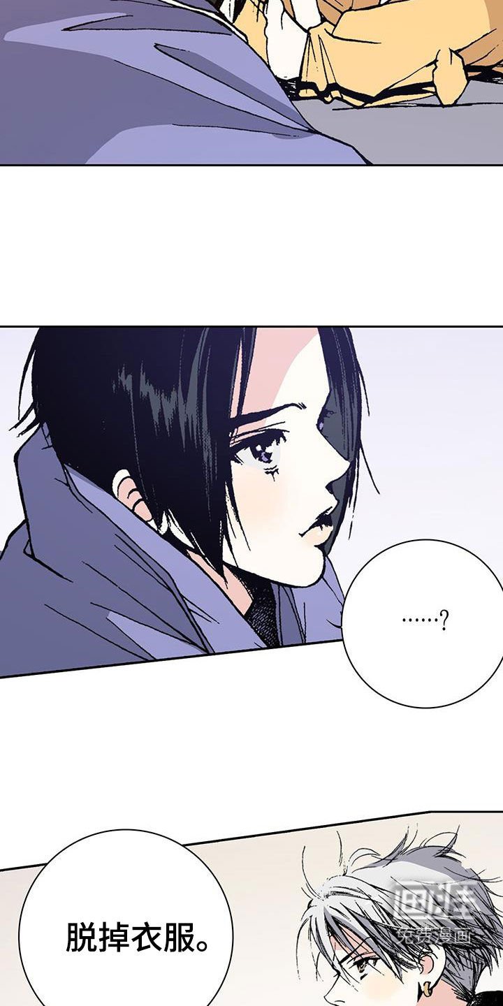 第47章：承认吧