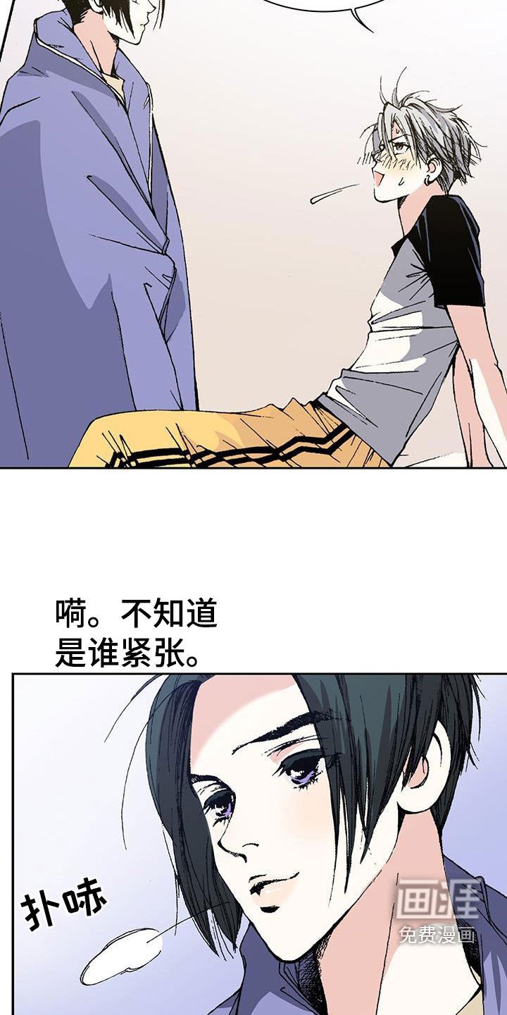 第47章：承认吧
