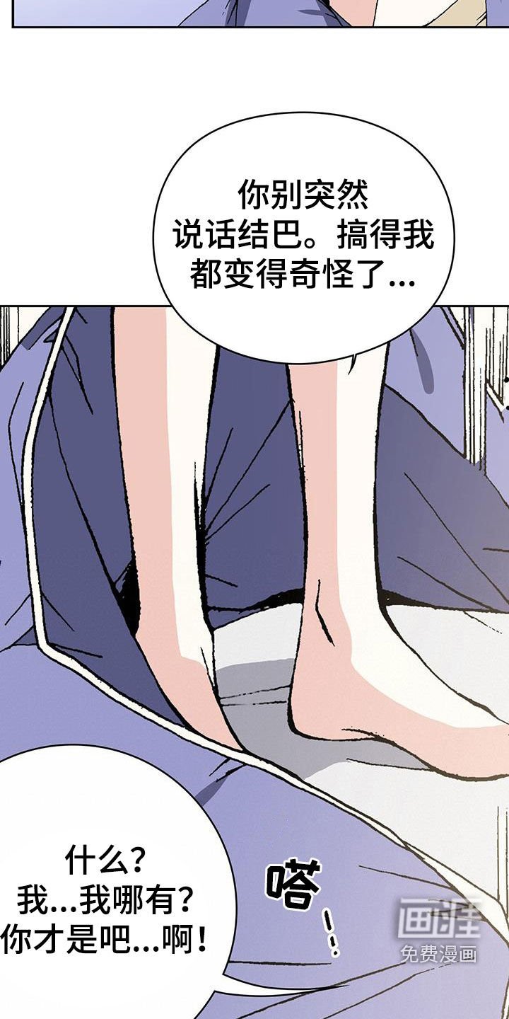 第47章：承认吧