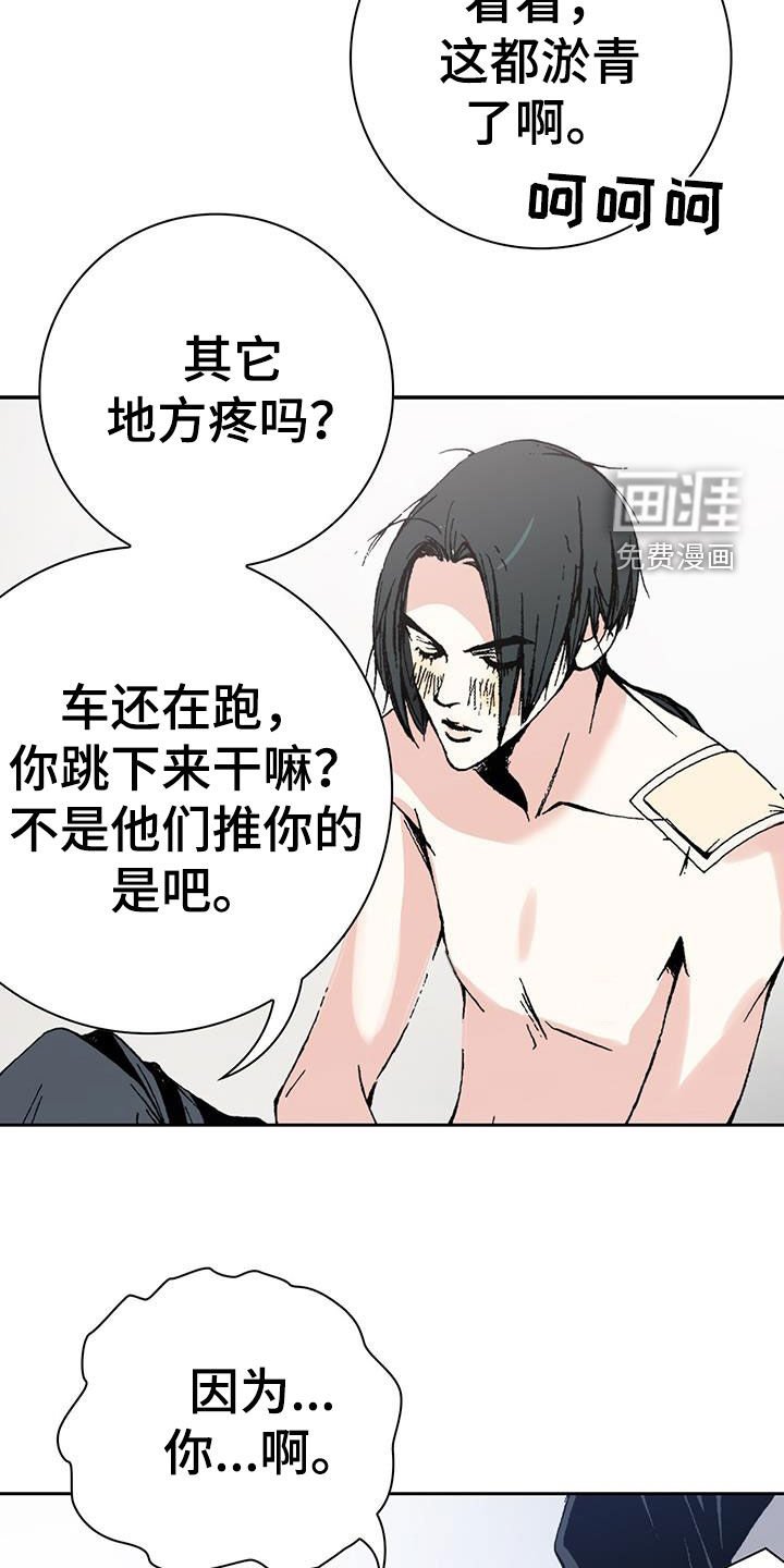 第48章：无药可救