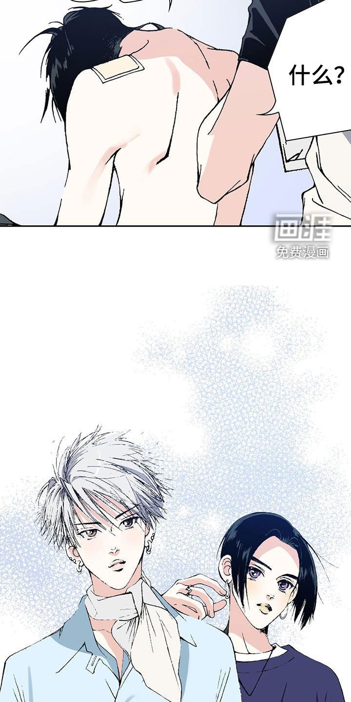 第48章：无药可救