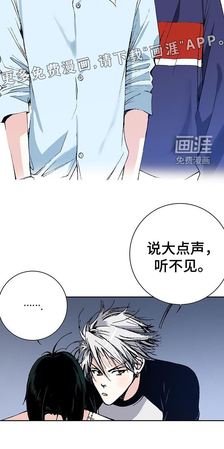 第48章：无药可救