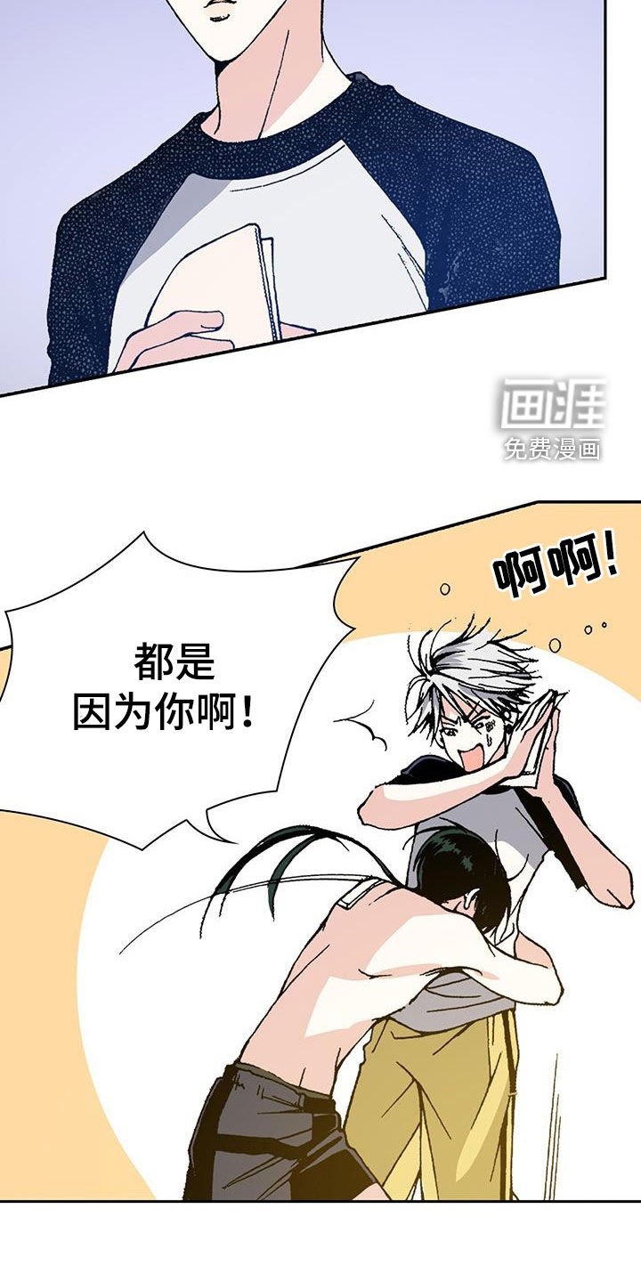 第48章：无药可救