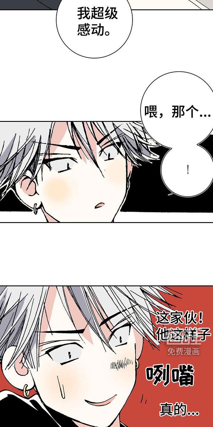 第48章：无药可救