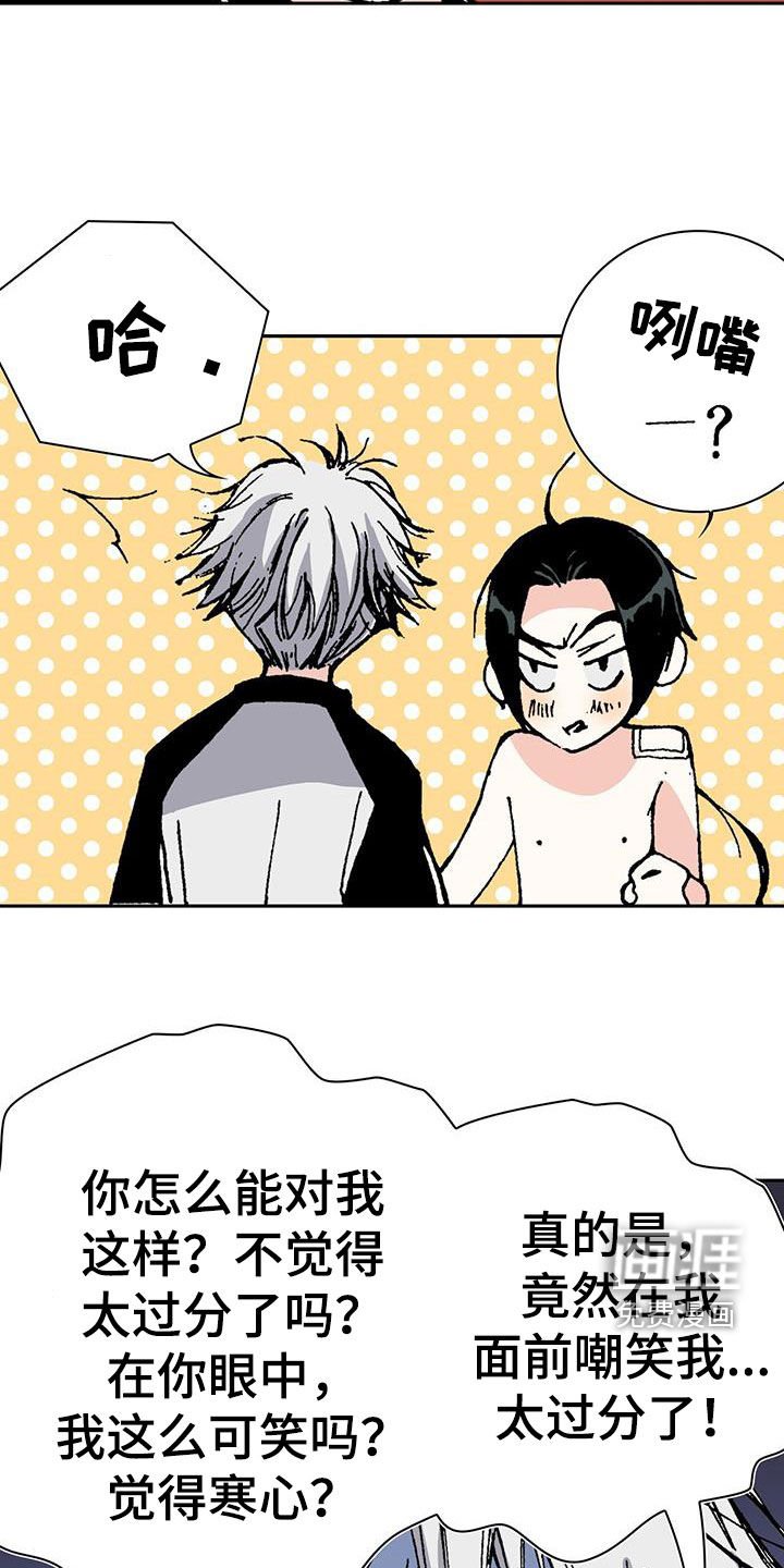 第48章：无药可救