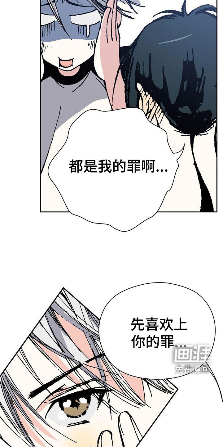 第48章：无药可救