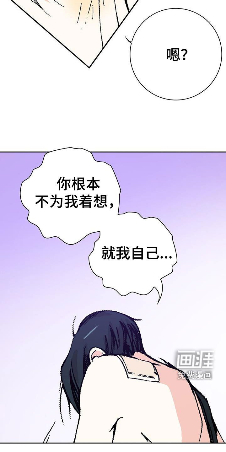 第48章：无药可救
