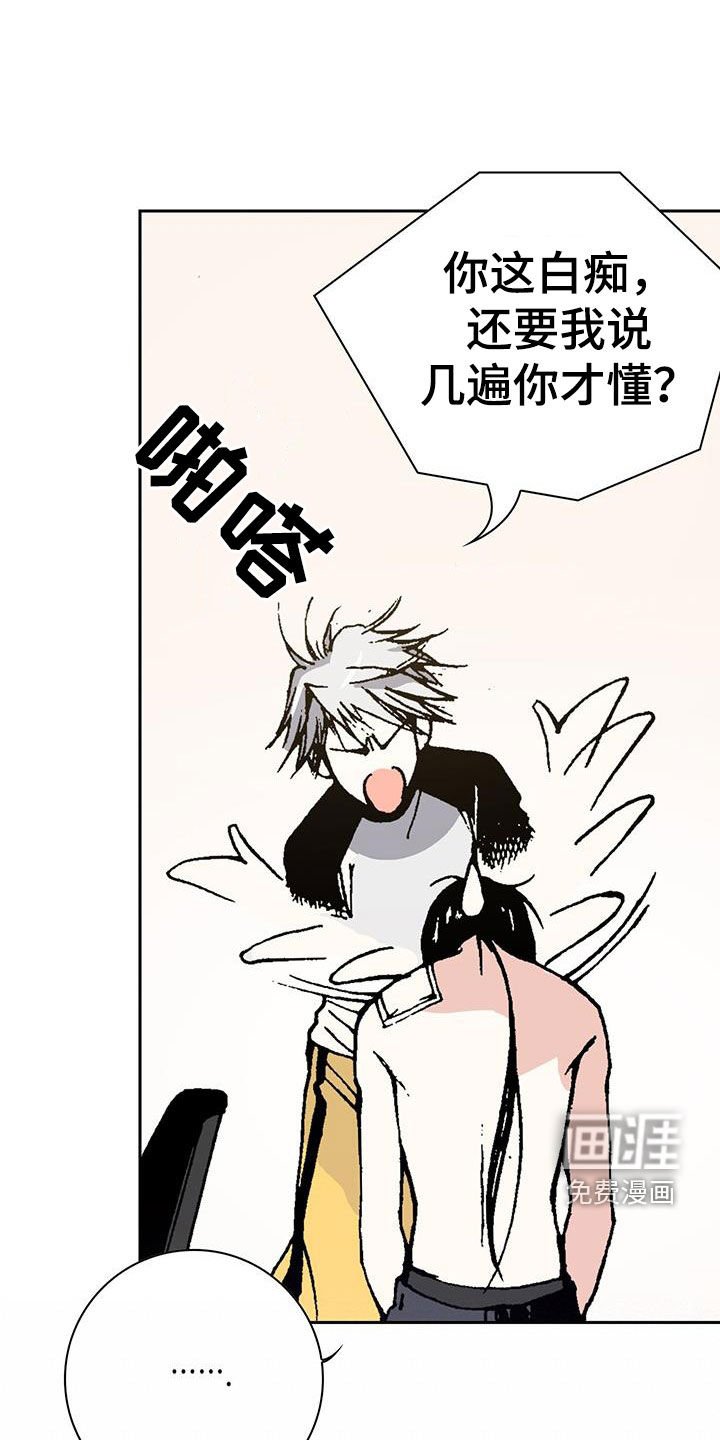 第48章：无药可救