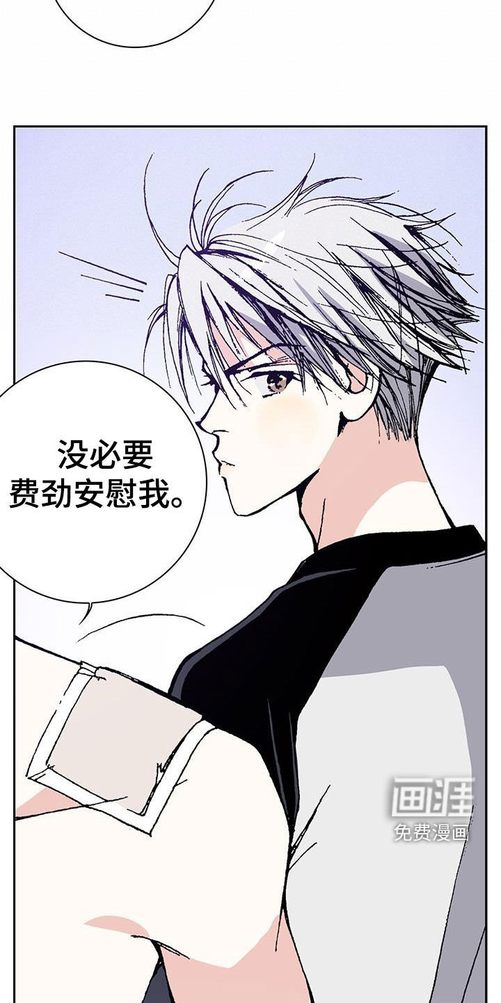 第48章：无药可救
