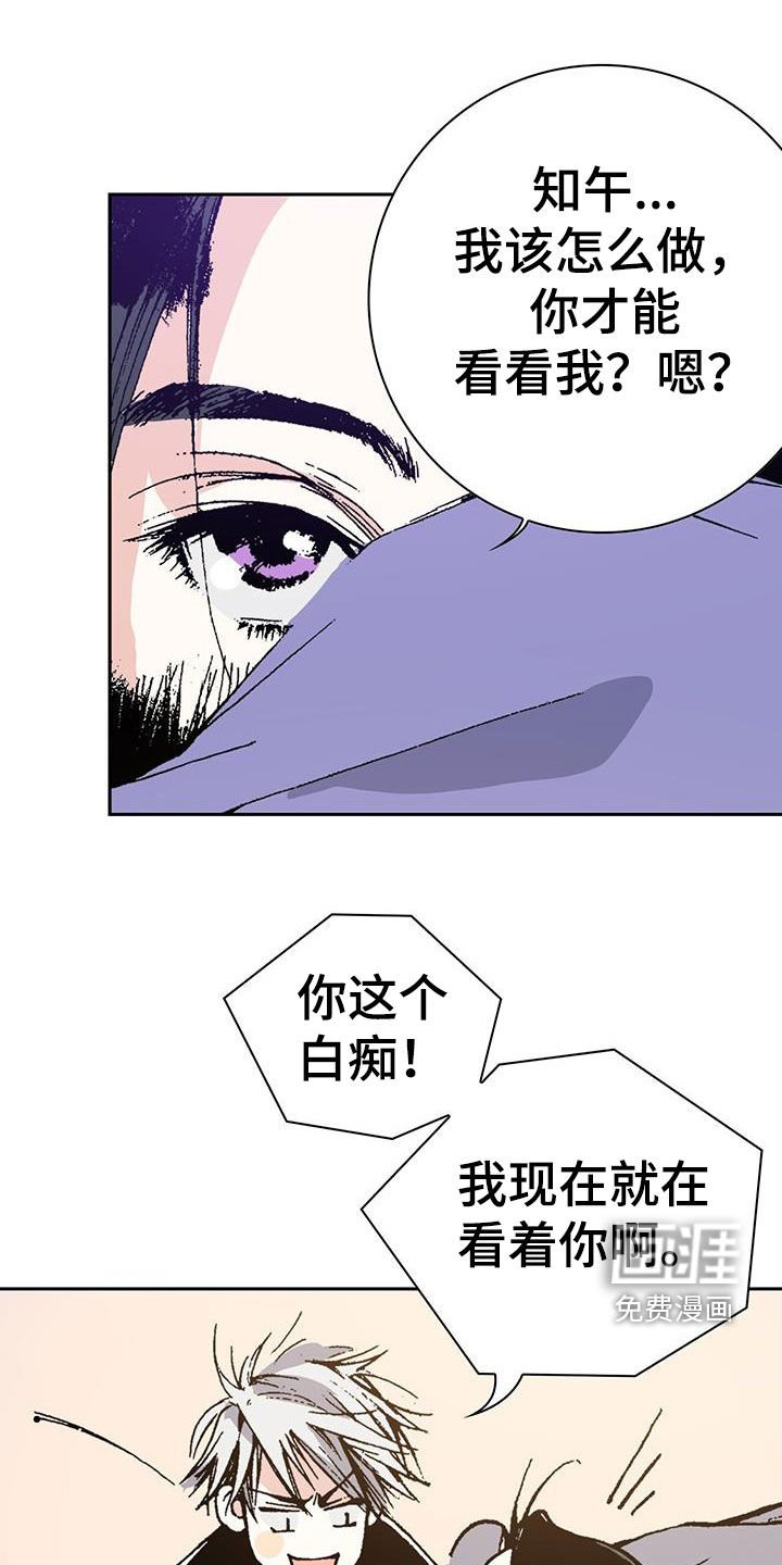 第48章：无药可救