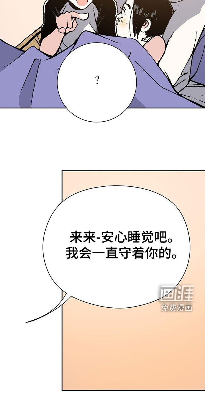 第48章：无药可救