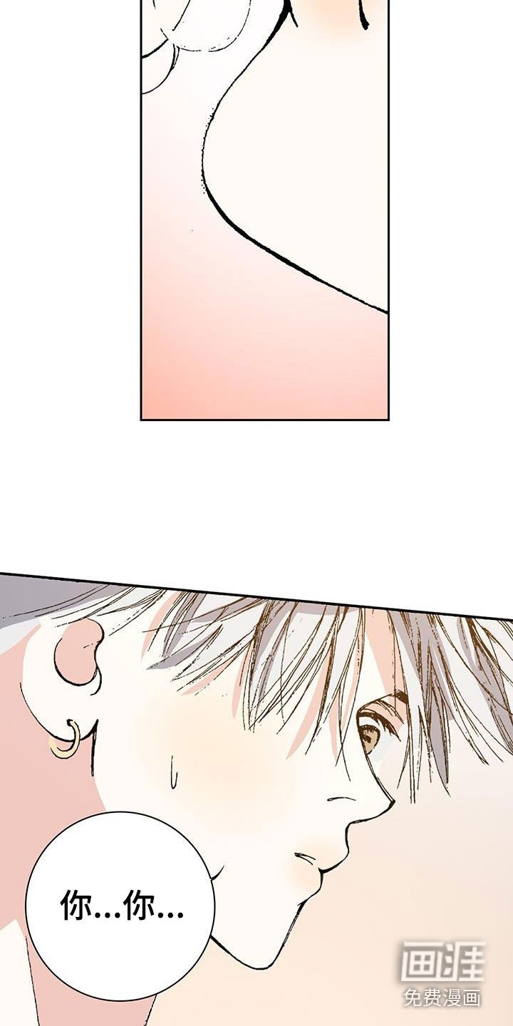 第48章：无药可救