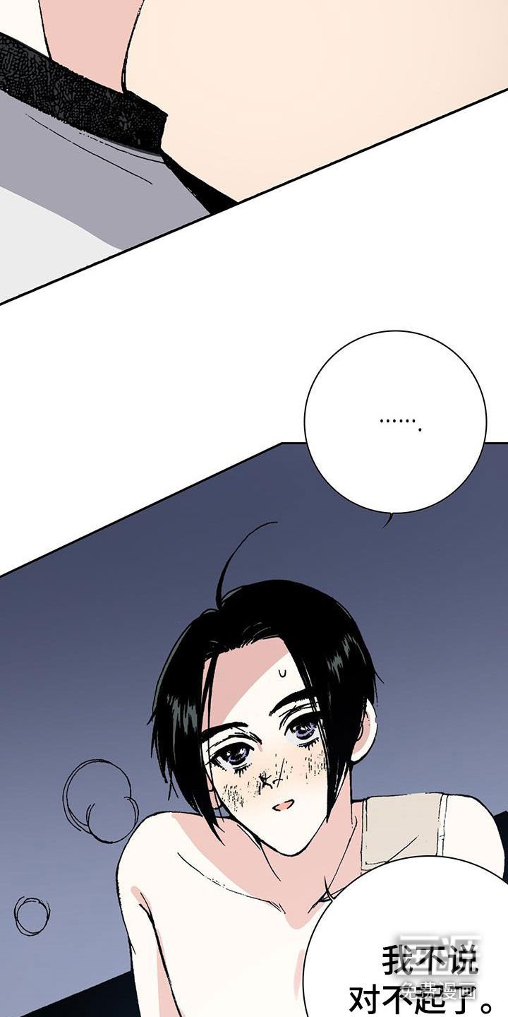 第48章：无药可救