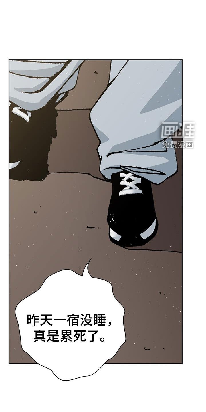 第49章：嘴唇攻击