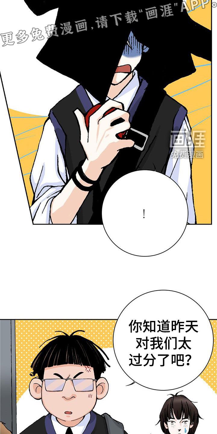 第49章：嘴唇攻击