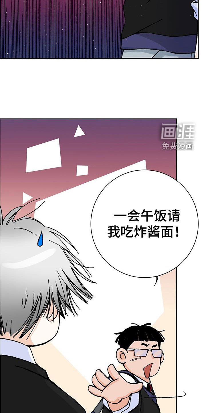 第49章：嘴唇攻击