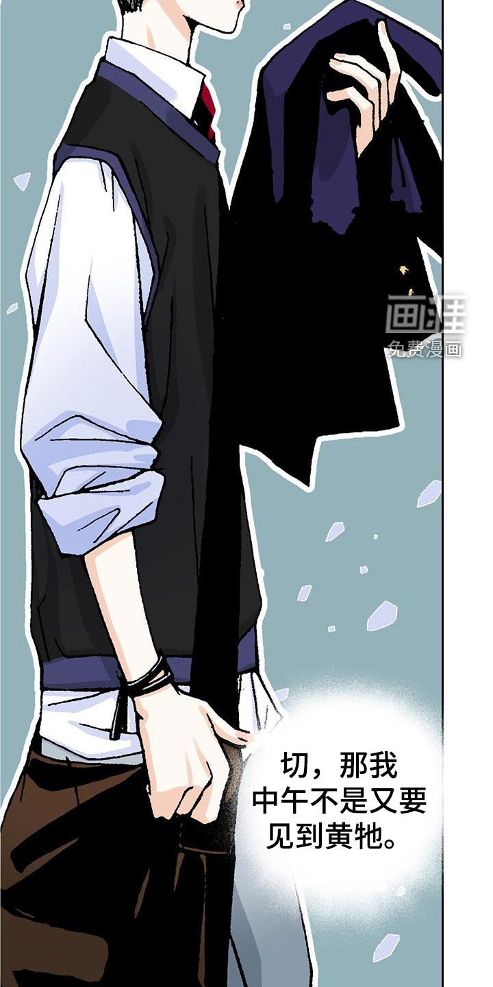 第49章：嘴唇攻击