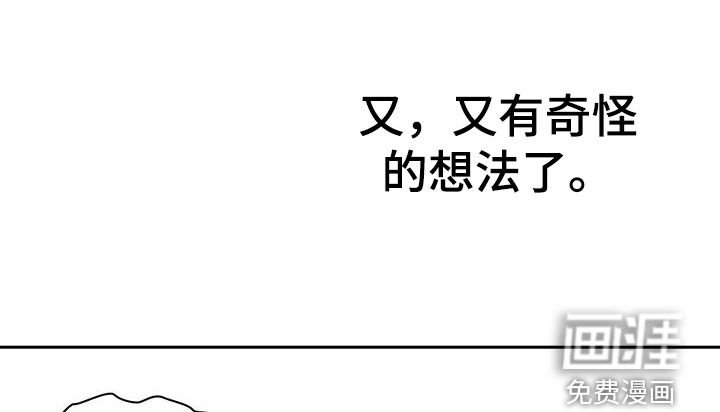 第49章：嘴唇攻击