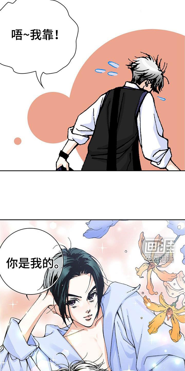 第49章：嘴唇攻击