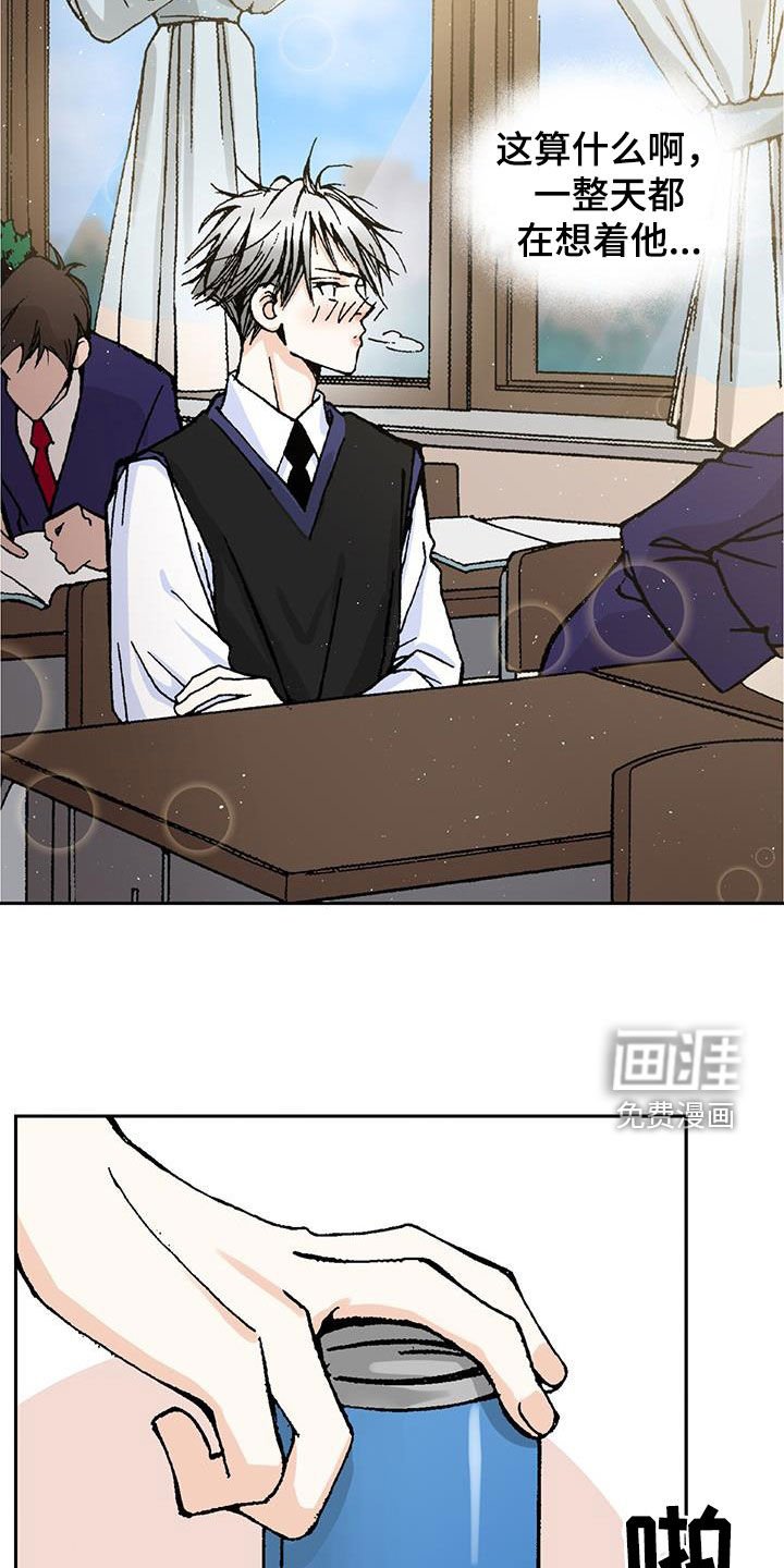 第49章：嘴唇攻击