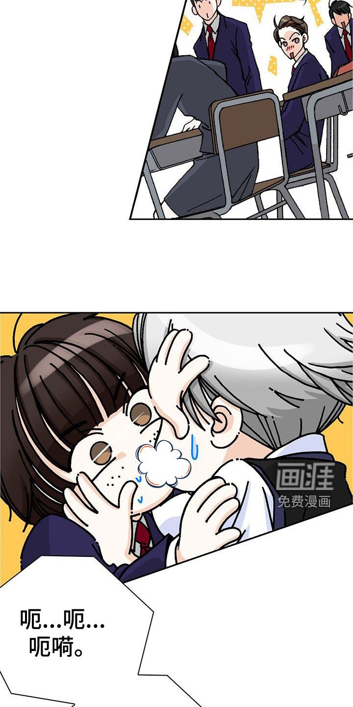 第49章：嘴唇攻击