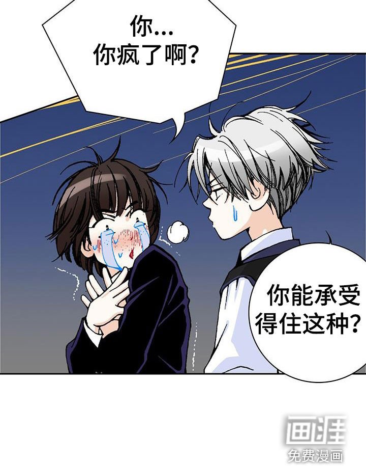 第49章：嘴唇攻击