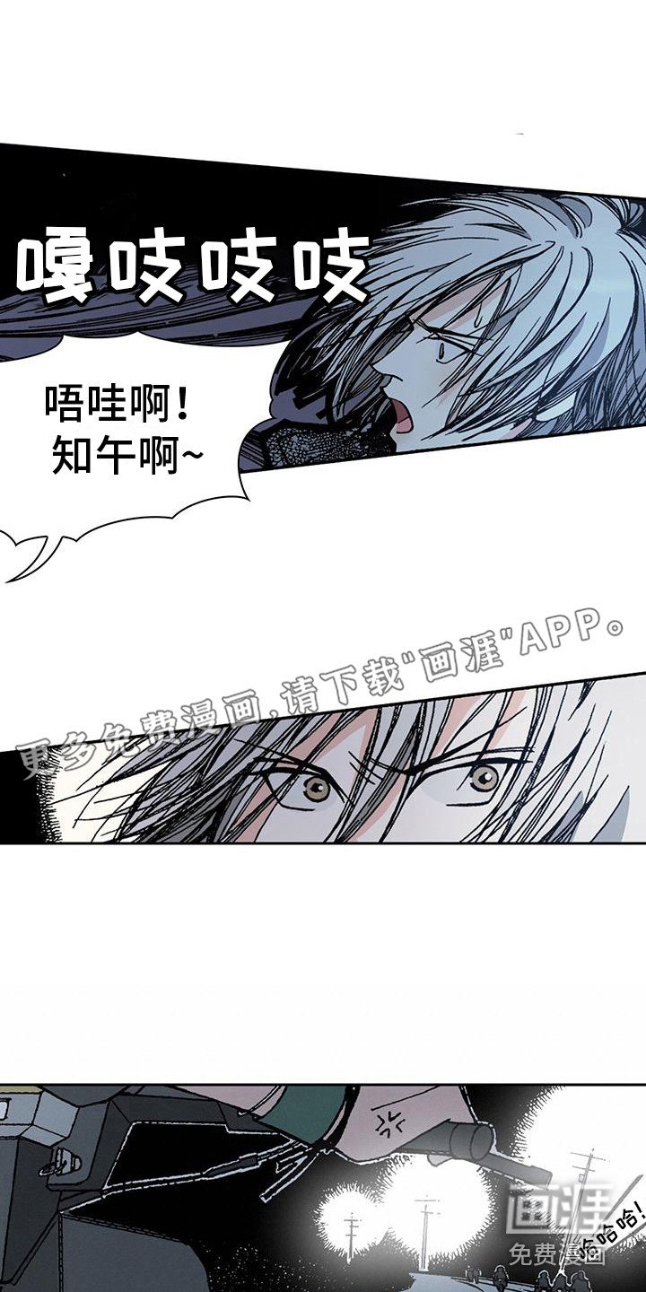 第5章：追逐