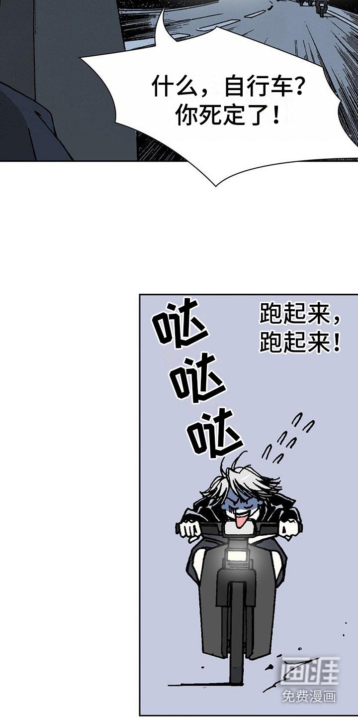 第5章：追逐